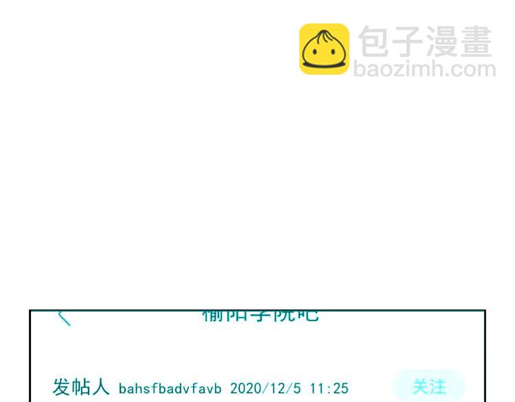 第16话 停职(1/5)-第17话