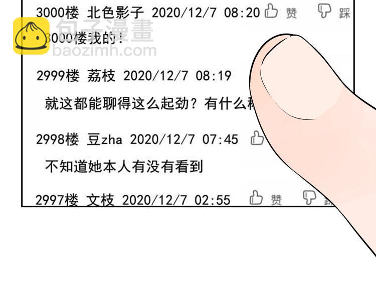 第16话 停职(1/5)-第17话