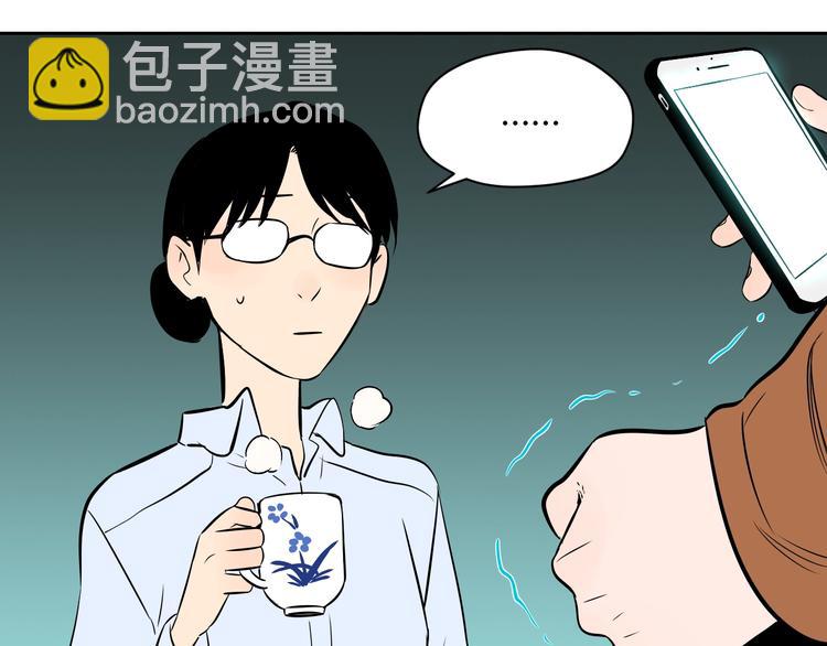 第16话 停职(1/5)-第17话