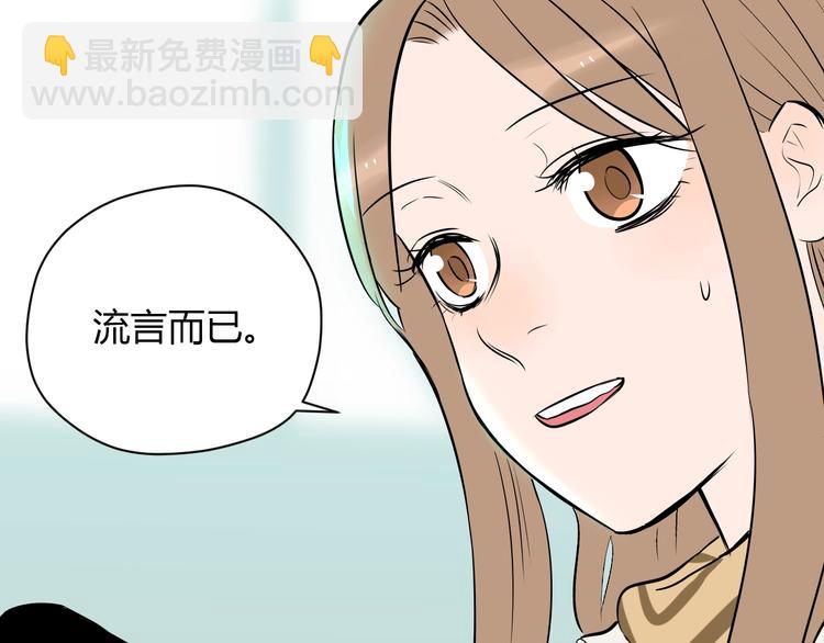 第16话 停职(1/5)-第17话