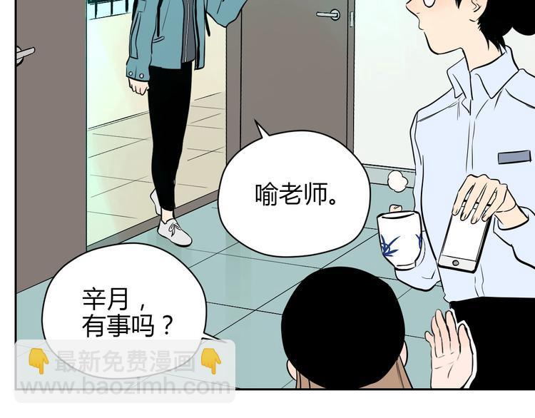 第16话 停职(1/5)-第17话