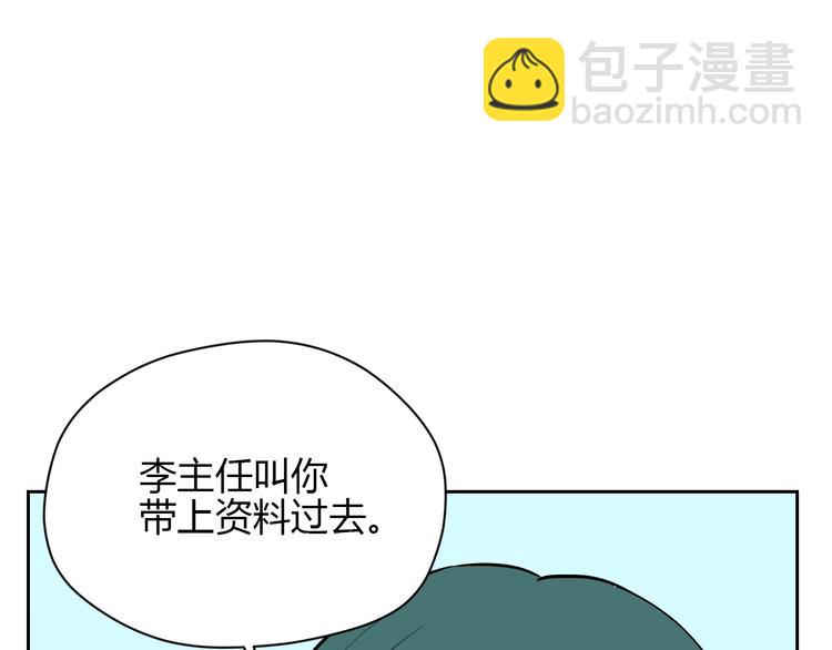 第16话 停职(1/5)-第17话