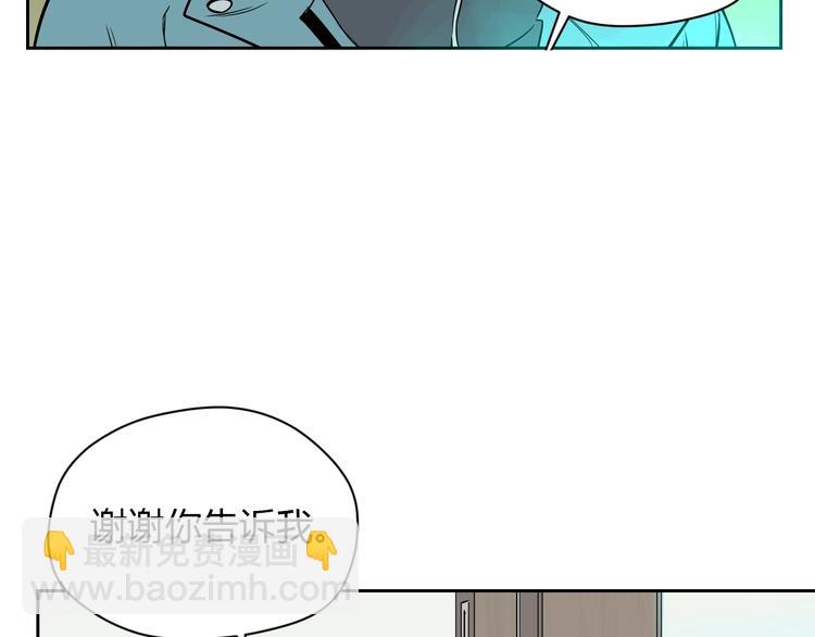 第16话 停职(1/5)-第17话