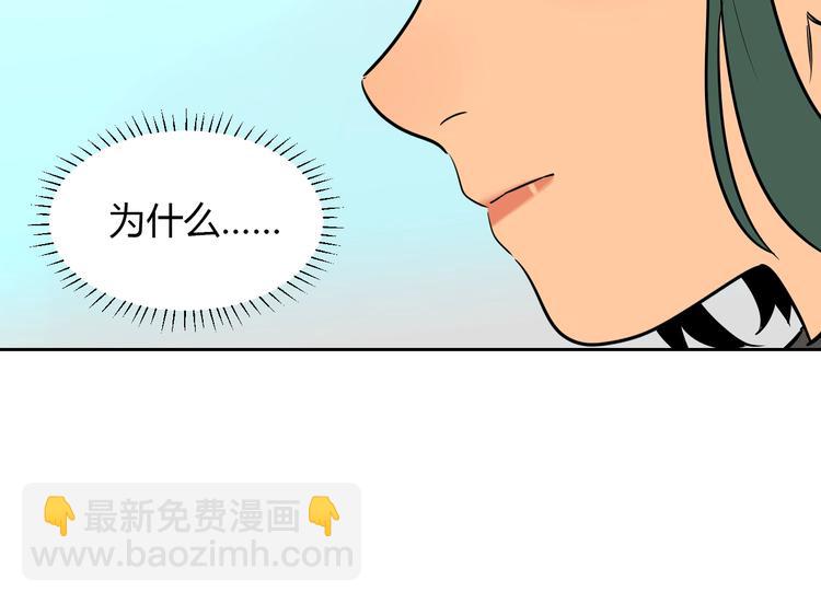 第16话 停职(1/5)-第17话