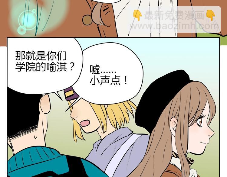 第16话 停职(1/5)-第17话