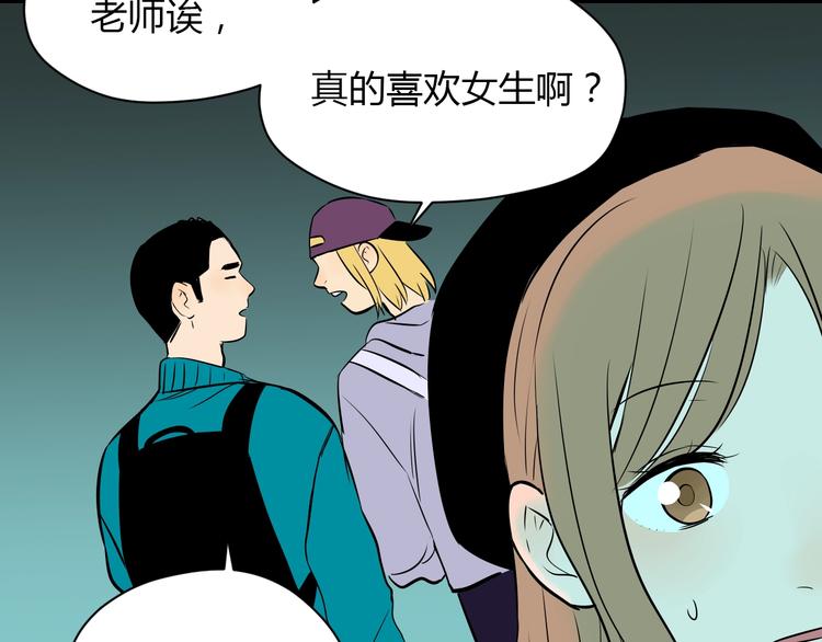 第16话 停职(1/5)-第17话