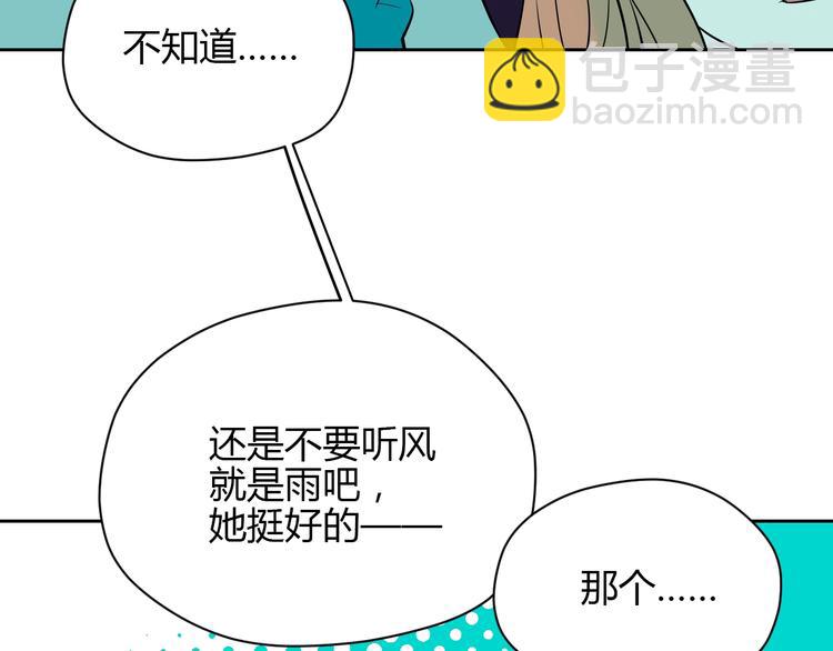 第16话 停职(1/5)-第17话