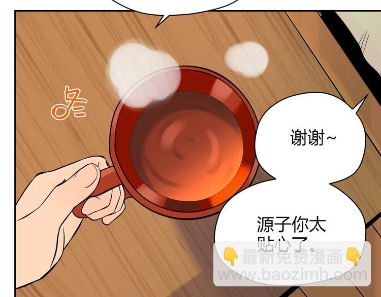 第18话 红伞(1/5)-第19话