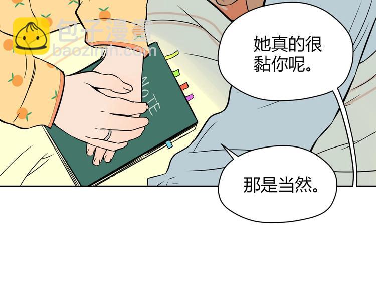 第18话 红伞(1/5)-第19话