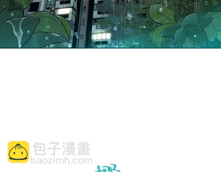 第18话 红伞(1/5)-第19话