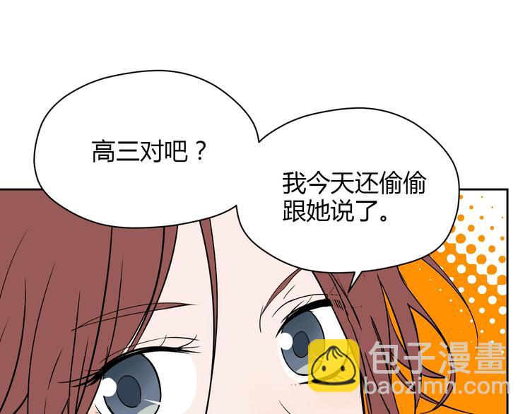 第18话 红伞(1/5)-第19话