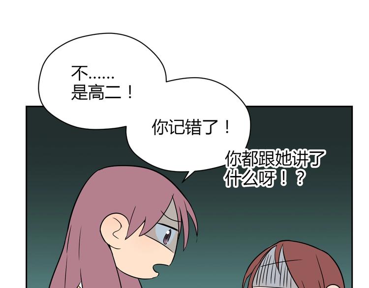 第18话 红伞(1/5)-第19话