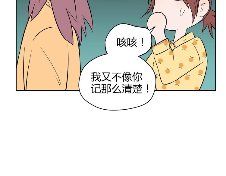 第18话 红伞(1/5)-第19话