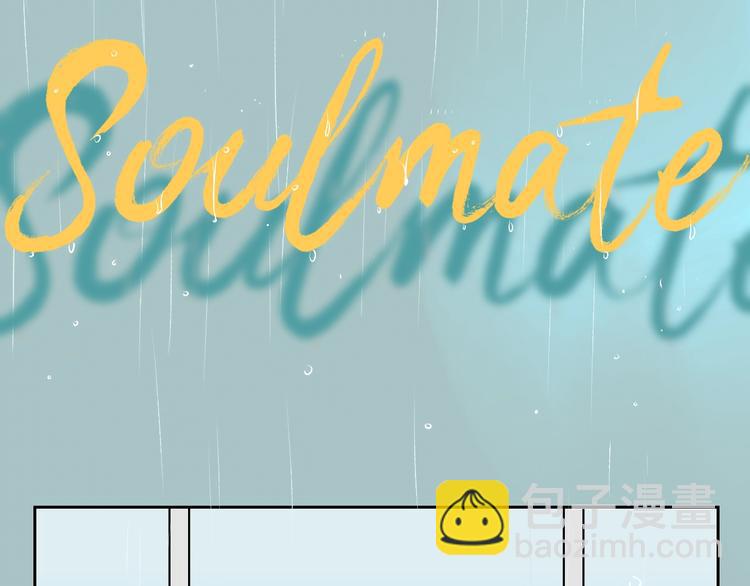 Soulmate - 第18話 紅傘(1/5) - 6