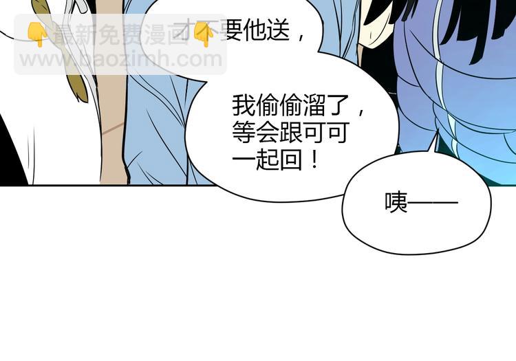 第18话 红伞(1/5)-第19话