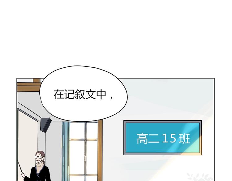 第2话 吃糖(1/2)-第3话