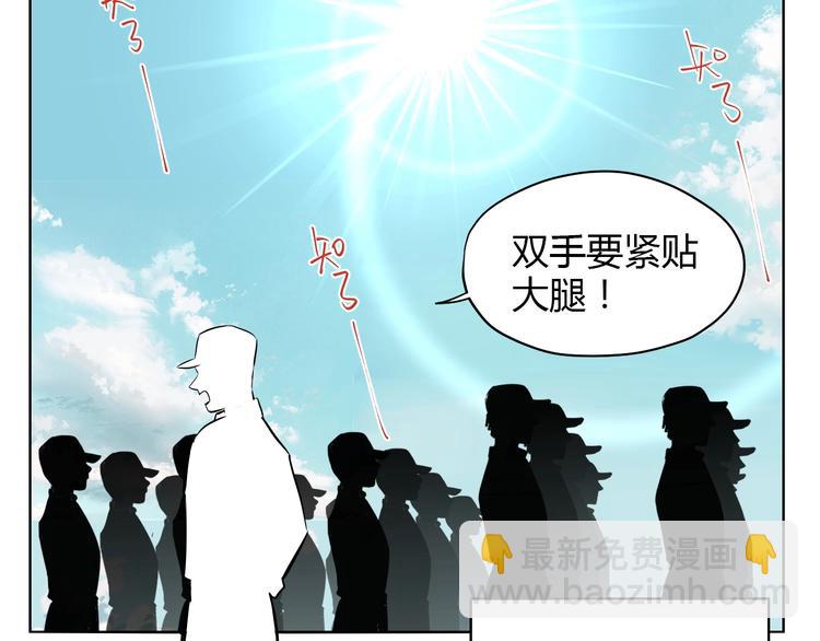 第2话 吃糖(1/2)-第3话