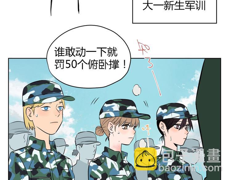 第2话 吃糖(1/2)-第3话