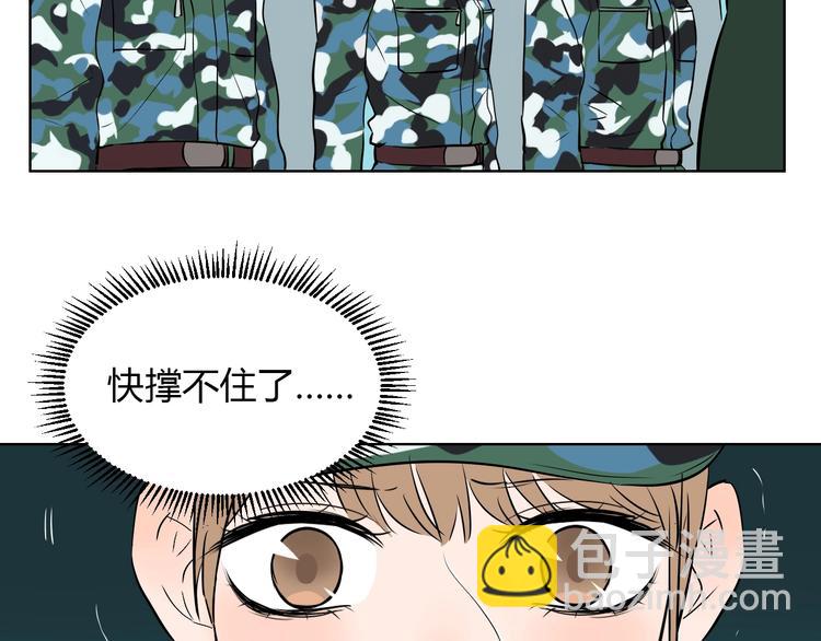 第2话 吃糖(1/2)-第3话