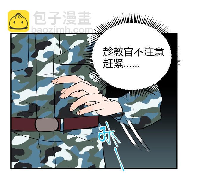 第2话 吃糖(1/2)-第3话