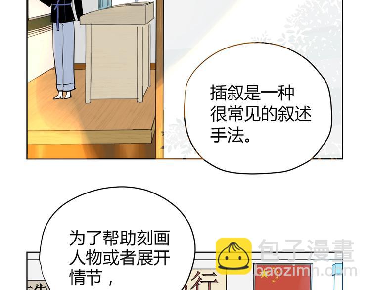 第2话 吃糖(1/2)-第3话