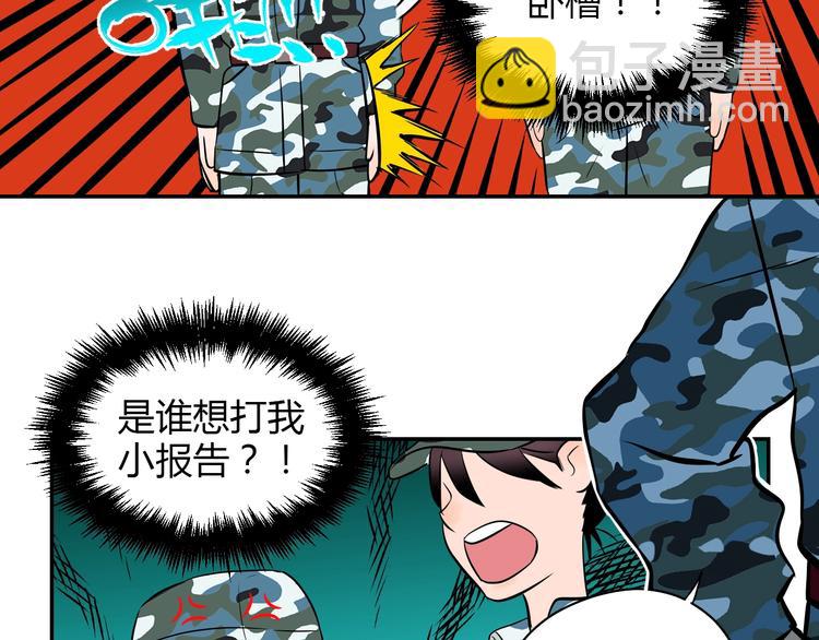 第2话 吃糖(1/2)-第3话