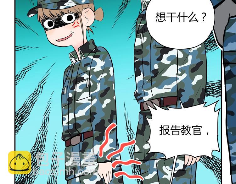 第2话 吃糖(1/2)-第3话