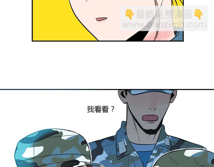 第2话 吃糖(1/2)-第3话