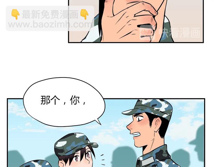 第2话 吃糖(1/2)-第3话