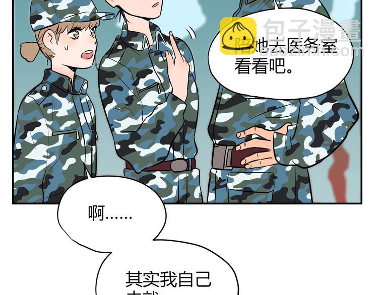 第2话 吃糖(1/2)-第3话