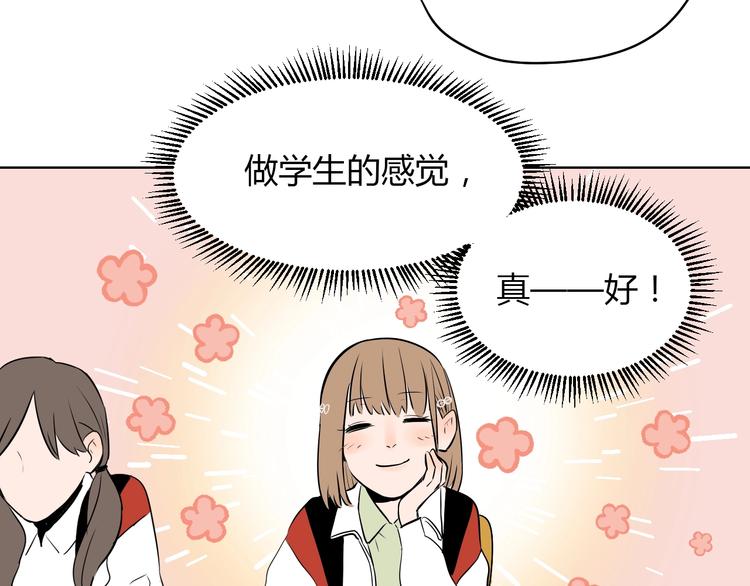 第2话 吃糖(1/2)-第3话