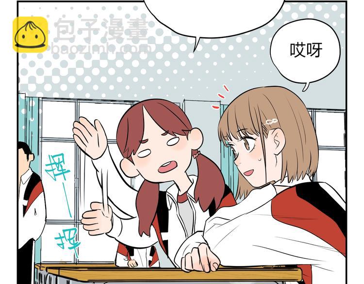 第2话 吃糖(1/2)-第3话