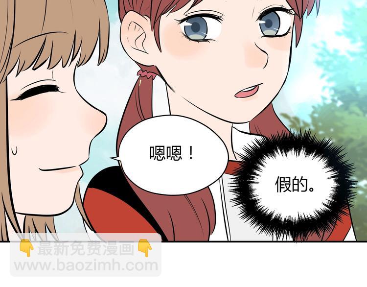 第2话 吃糖(1/2)-第3话