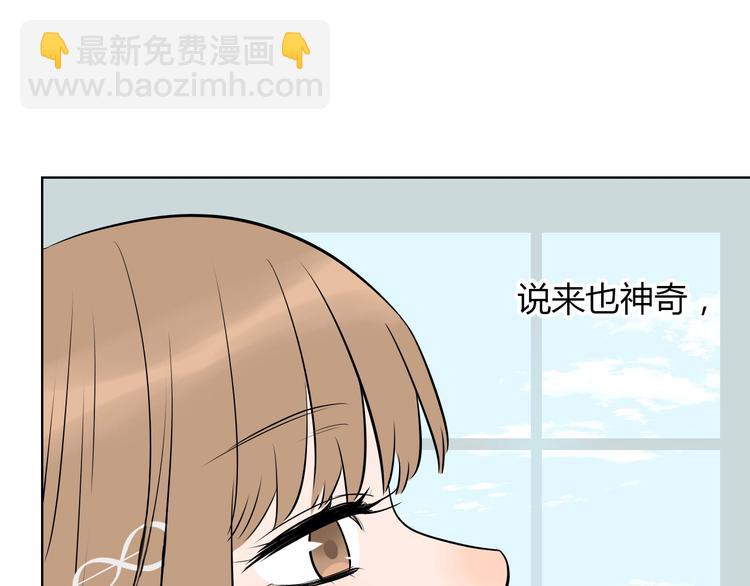 第2话 吃糖(1/2)-第3话