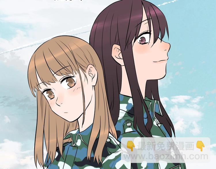 第2话 吃糖(1/2)-第3话