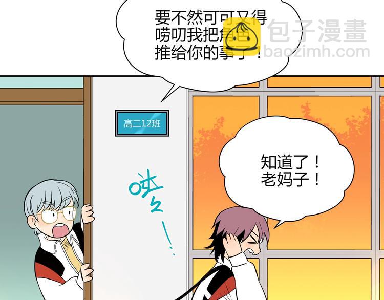 第20话 转机(1/4)-第21话