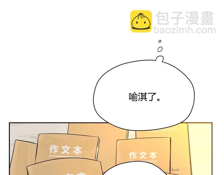 第20话 转机(1/4)-第21话