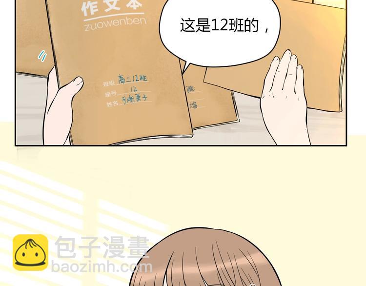 第20话 转机(1/4)-第21话