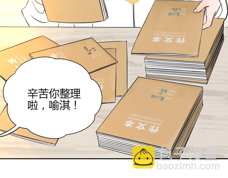 第20话 转机(1/4)-第21话