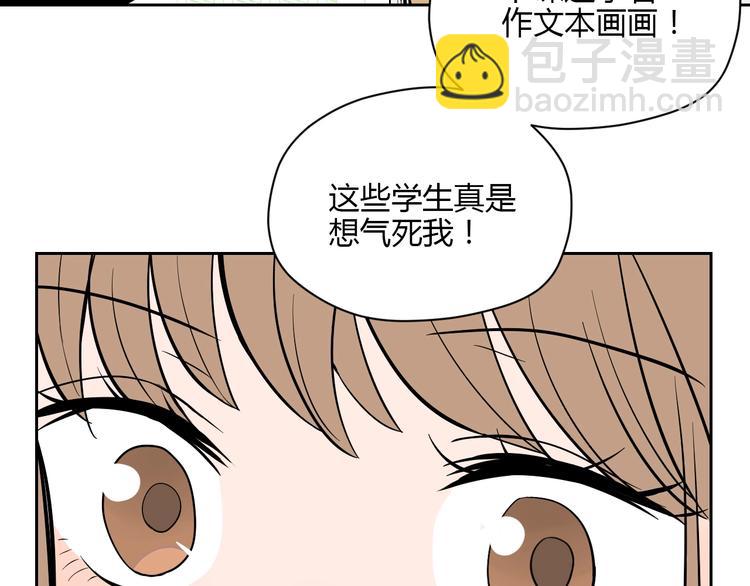 第20话 转机(1/4)-第21话