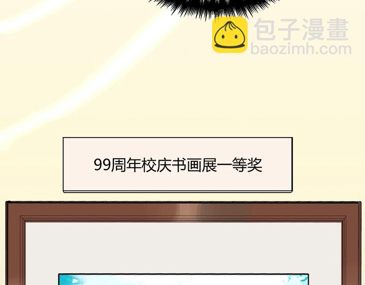 第20话 转机(1/4)-第21话