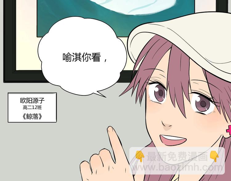 第20话 转机(1/4)-第21话