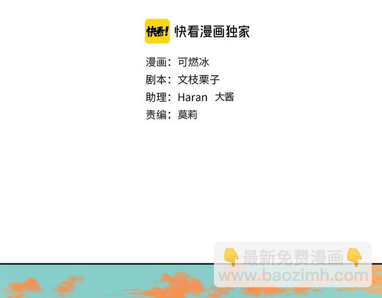 第20话 转机(1/4)-第21话