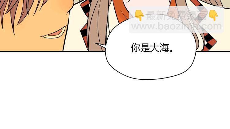 第20话 转机(1/4)-第21话