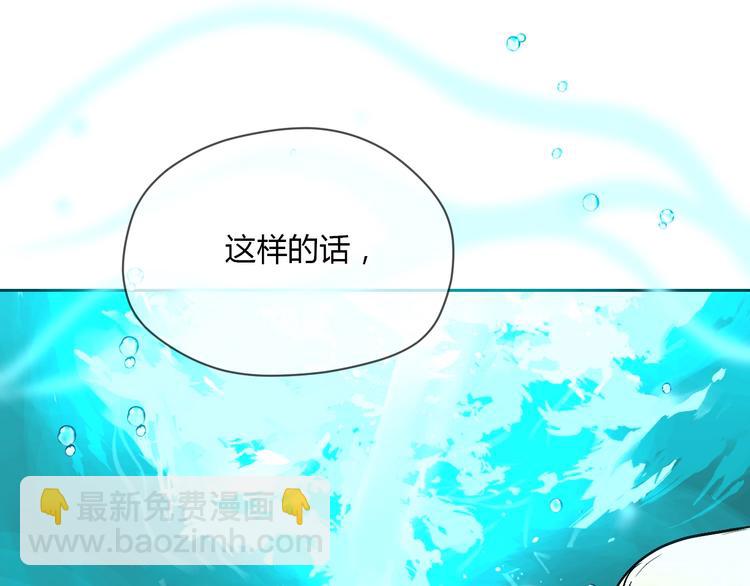 第20话 转机(1/4)-第21话