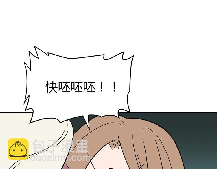 第20话 转机(1/4)-第21话