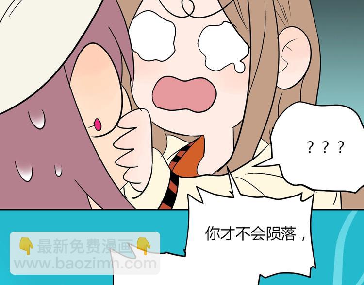 第20话 转机(1/4)-第21话