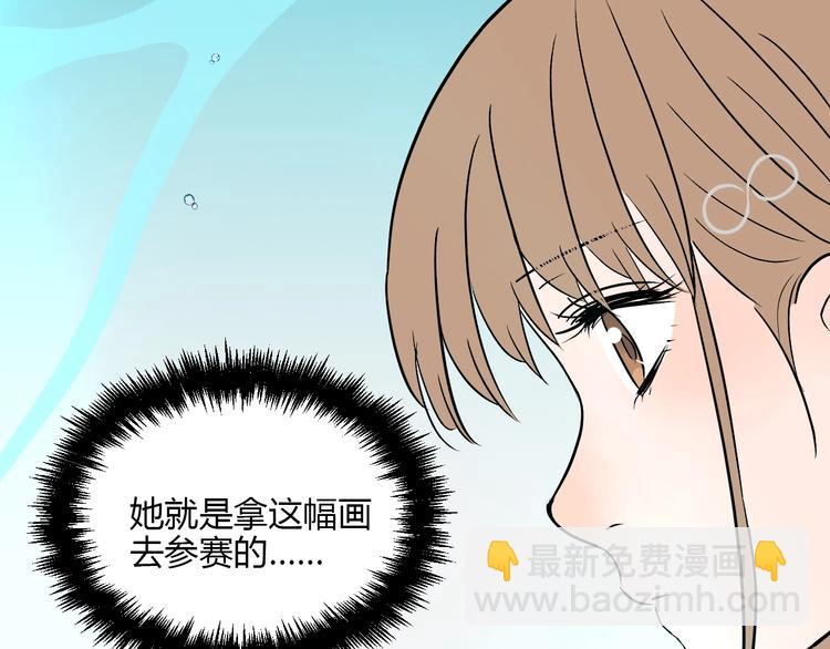 第20话 转机(1/4)-第21话