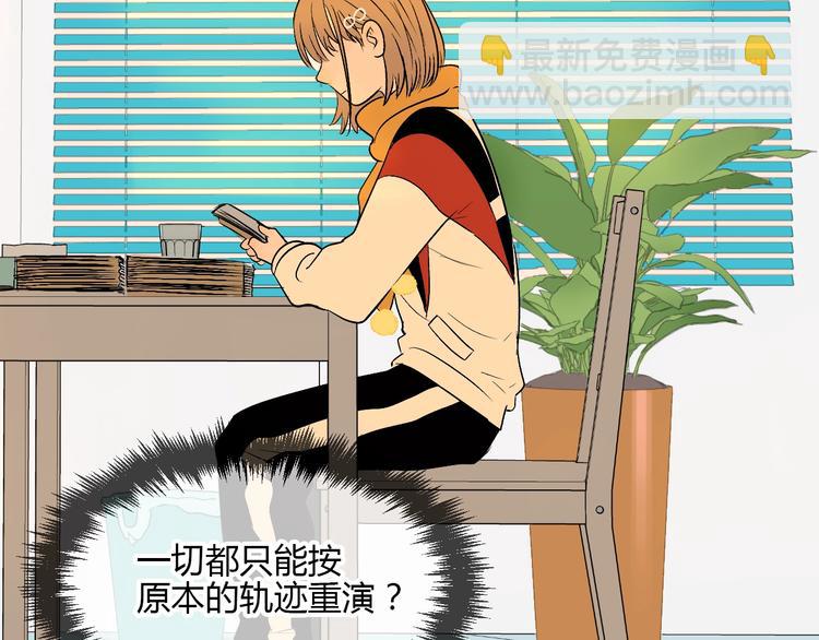 第20话 转机(1/4)-第21话