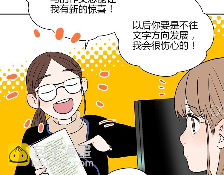 第20话 转机(1/4)-第21话